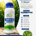 اجريكولا K