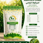 اجريكولا كومبي