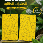 مصائد لاصقة